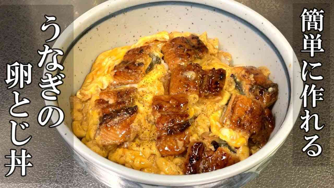 玉子でとじたら美味しい具材