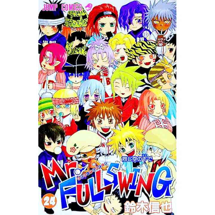 男キャラがいっぱいいるのに、キャラトピで全然見ない漫画・アニメPart.2