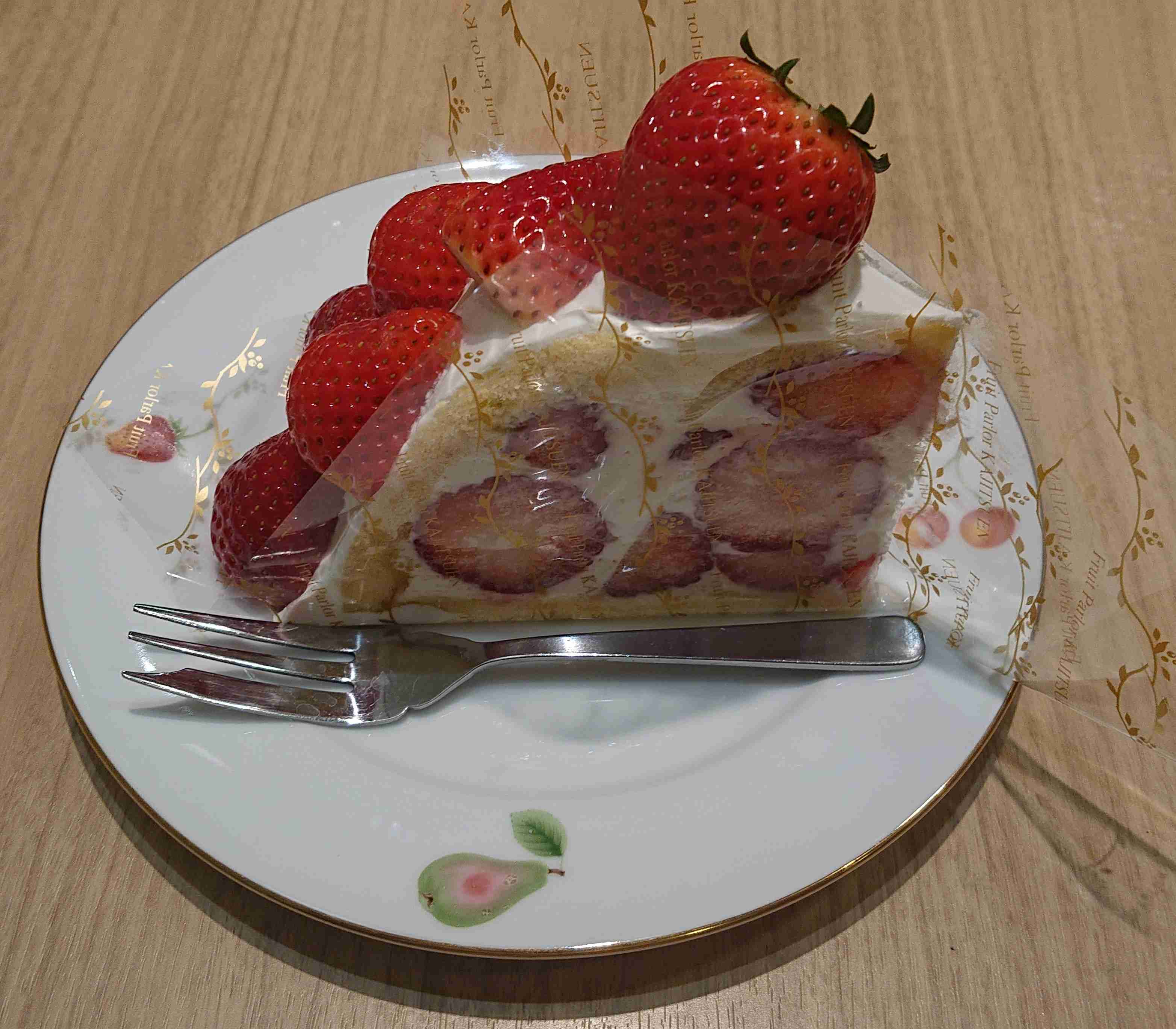 【2月】意識低い系トピ