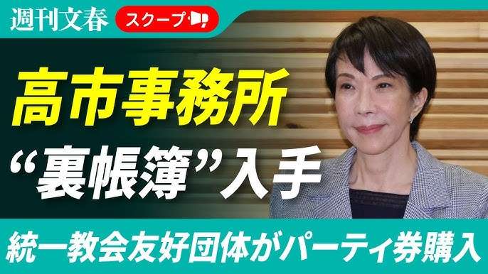 元TOKIO長瀬智也、衆院選に言及 「リスクを恐れて今まで通りの無難な道を選びますか?」と問いかけ