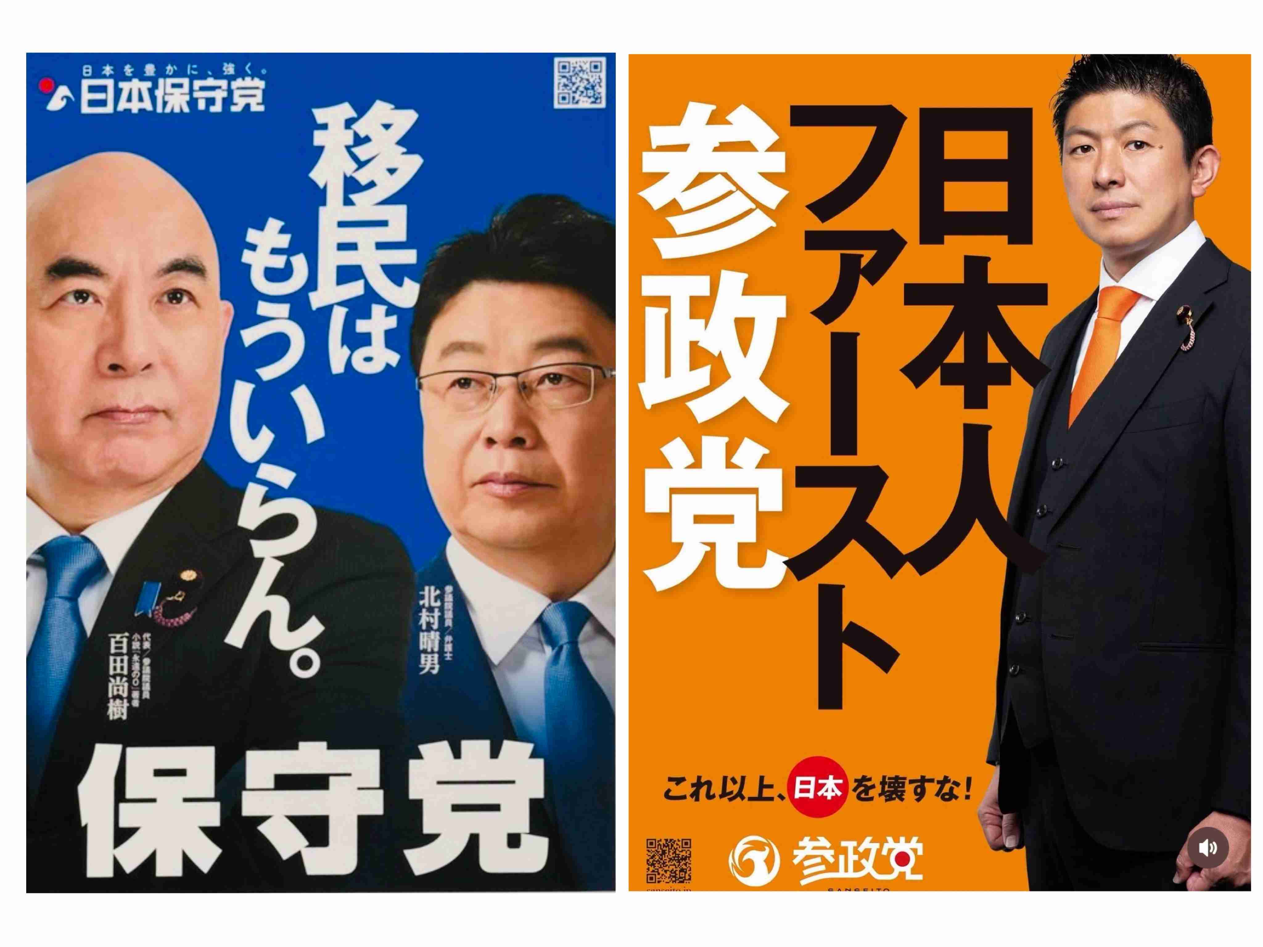 元TOKIO長瀬智也、衆院選に言及 「リスクを恐れて今まで通りの無難な道を選びますか?」と問いかけ