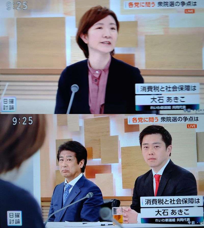 元TOKIO長瀬智也、衆院選に言及 「リスクを恐れて今まで通りの無難な道を選びますか?」と問いかけ
