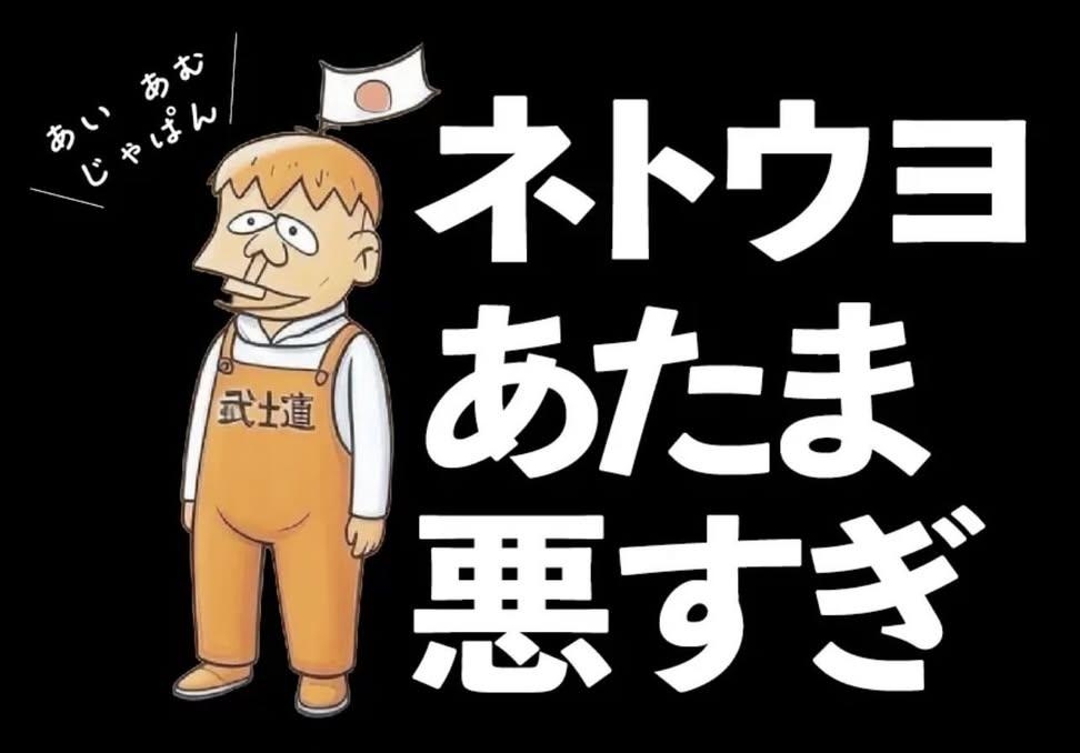 元TOKIO長瀬智也、衆院選に言及 「リスクを恐れて今まで通りの無難な道を選びますか?」と問いかけ