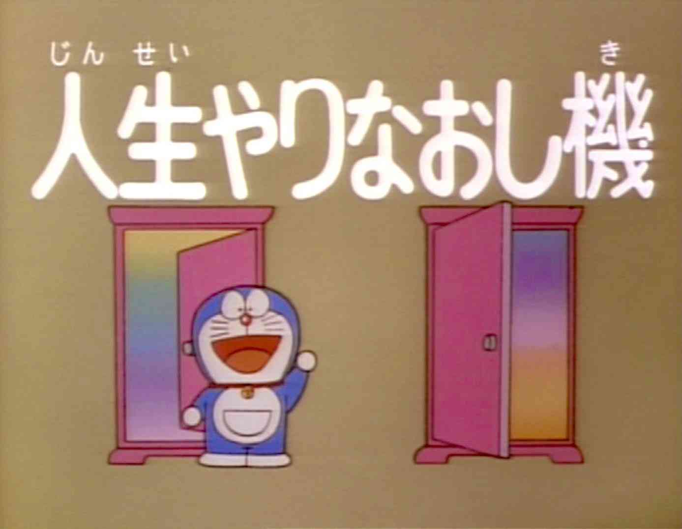 もし人生セーブできるなら、どの年齢で保存する?