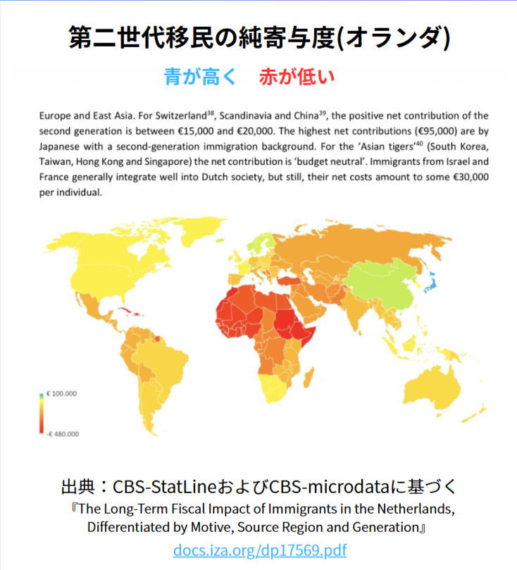 インドカレー店はあと3年で激減、新大久保は「廃墟」になる？　経営・管理ビザ「厳格化」でレストランが直面する理不尽