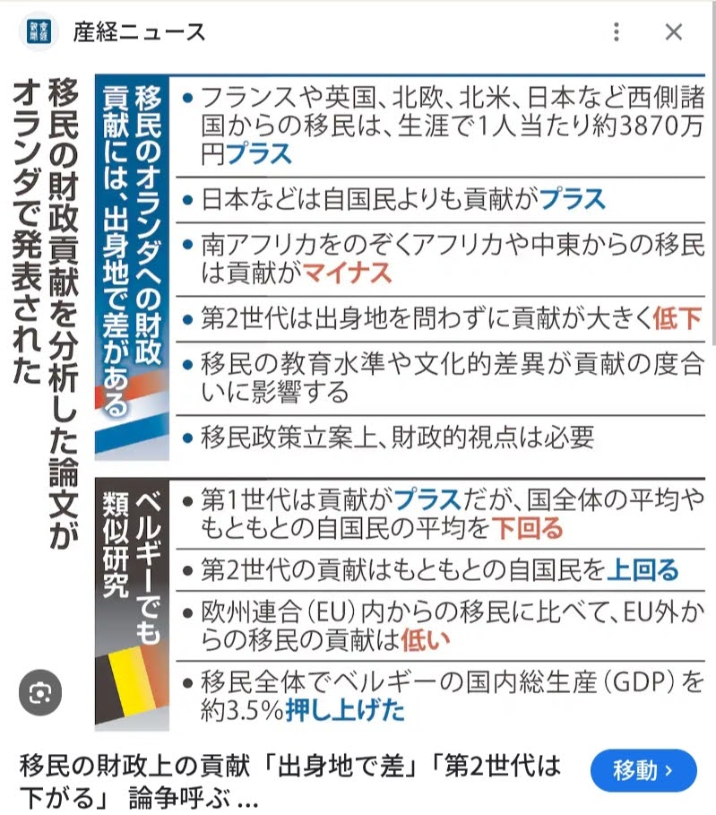 インドカレー店はあと3年で激減、新大久保は「廃墟」になる？　経営・管理ビザ「厳格化」でレストランが直面する理不尽