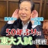 可愛い写真撮ったよ～