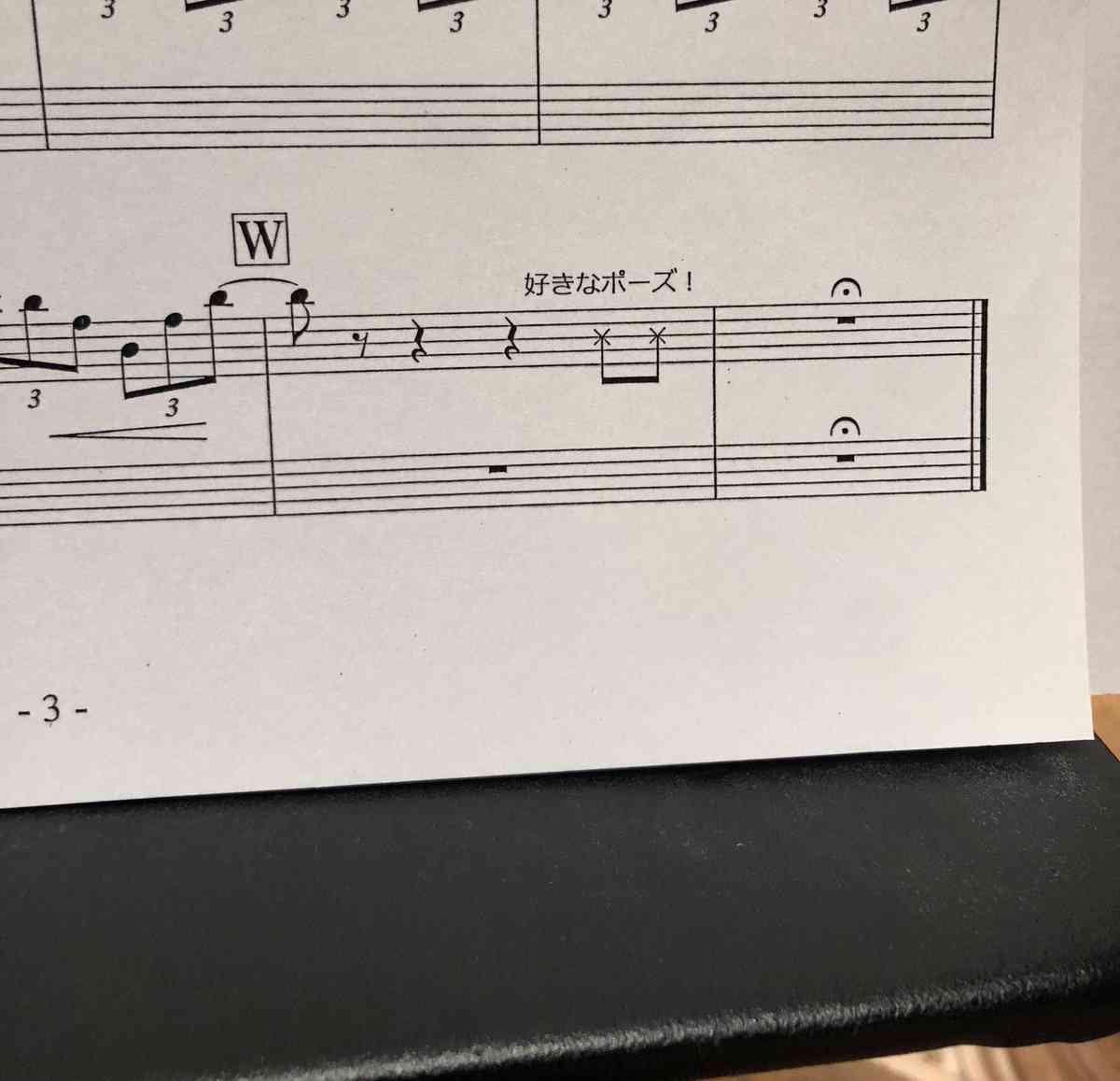 可愛い写真撮ったよ～