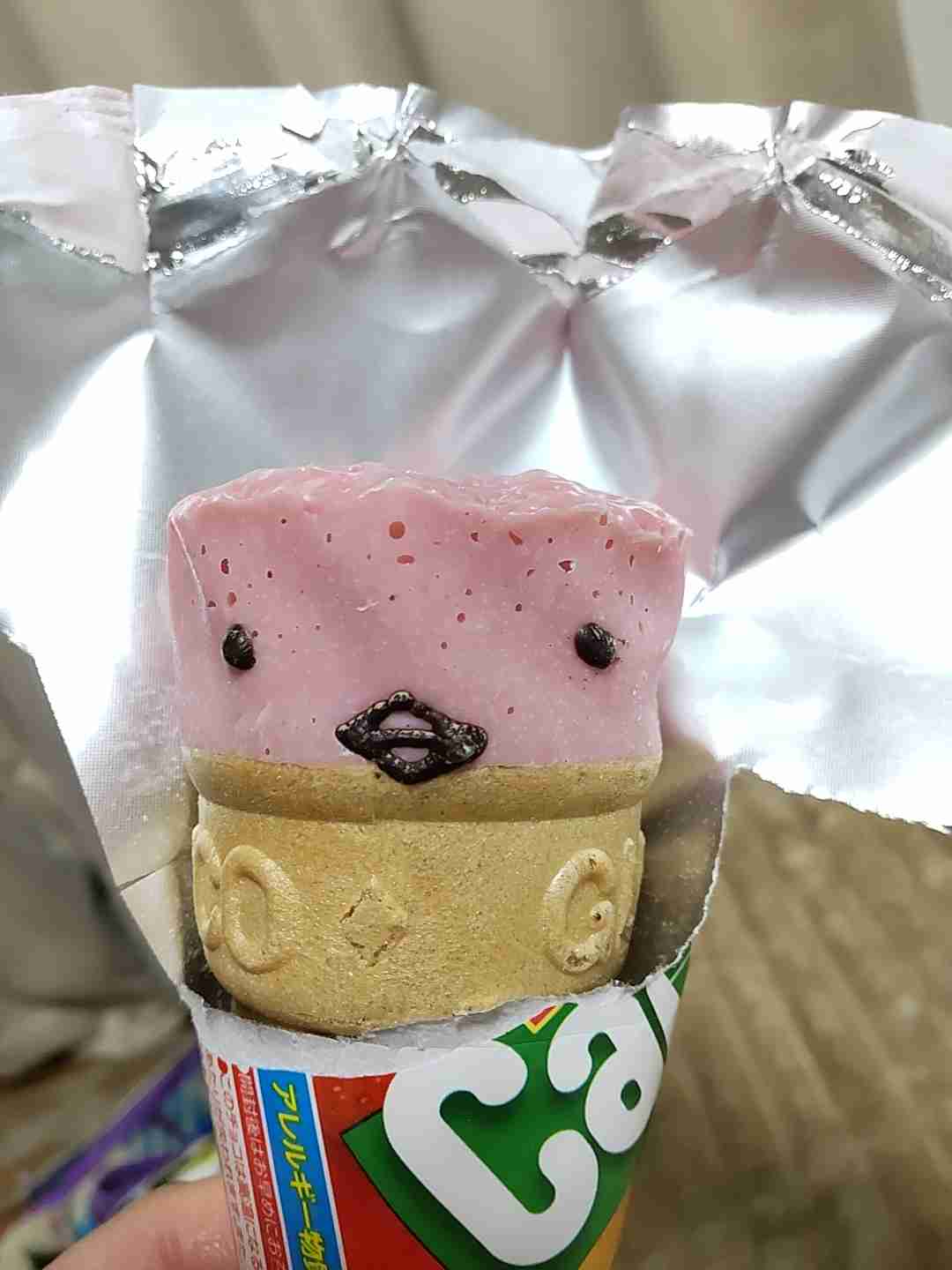 可愛い写真撮ったよ～