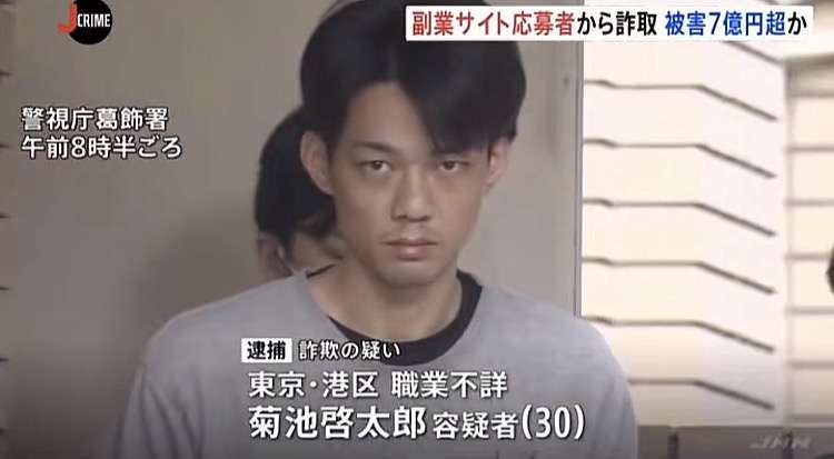 《衝撃展開》7億円特殊詐欺「かけ子」リーダーはプルデンシャル生命社員だった! 静岡高→中央大、ドラフト候補だった輝かしい経歴《プルデンシャル時代の“殺人犯”との知られざる接点》