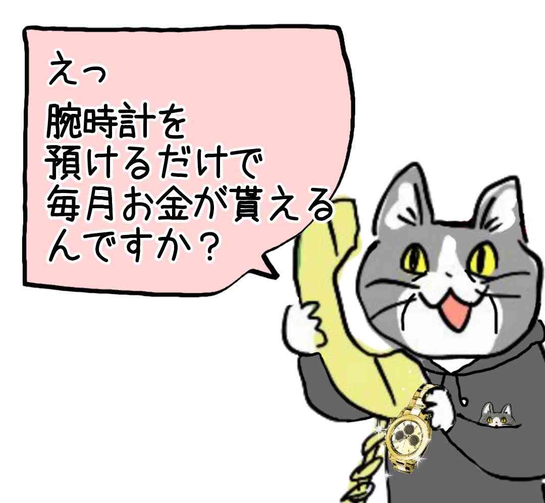 在宅で副業