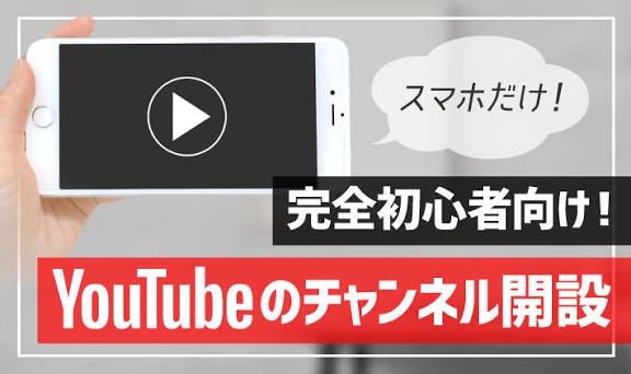 在宅で副業