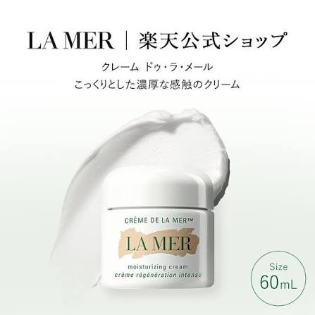 世帯年収200万でも約2割は美容代を削らない！服は古着で、ゲランや資生堂を指名買いし、40代以上は美容医療が高コスパ？