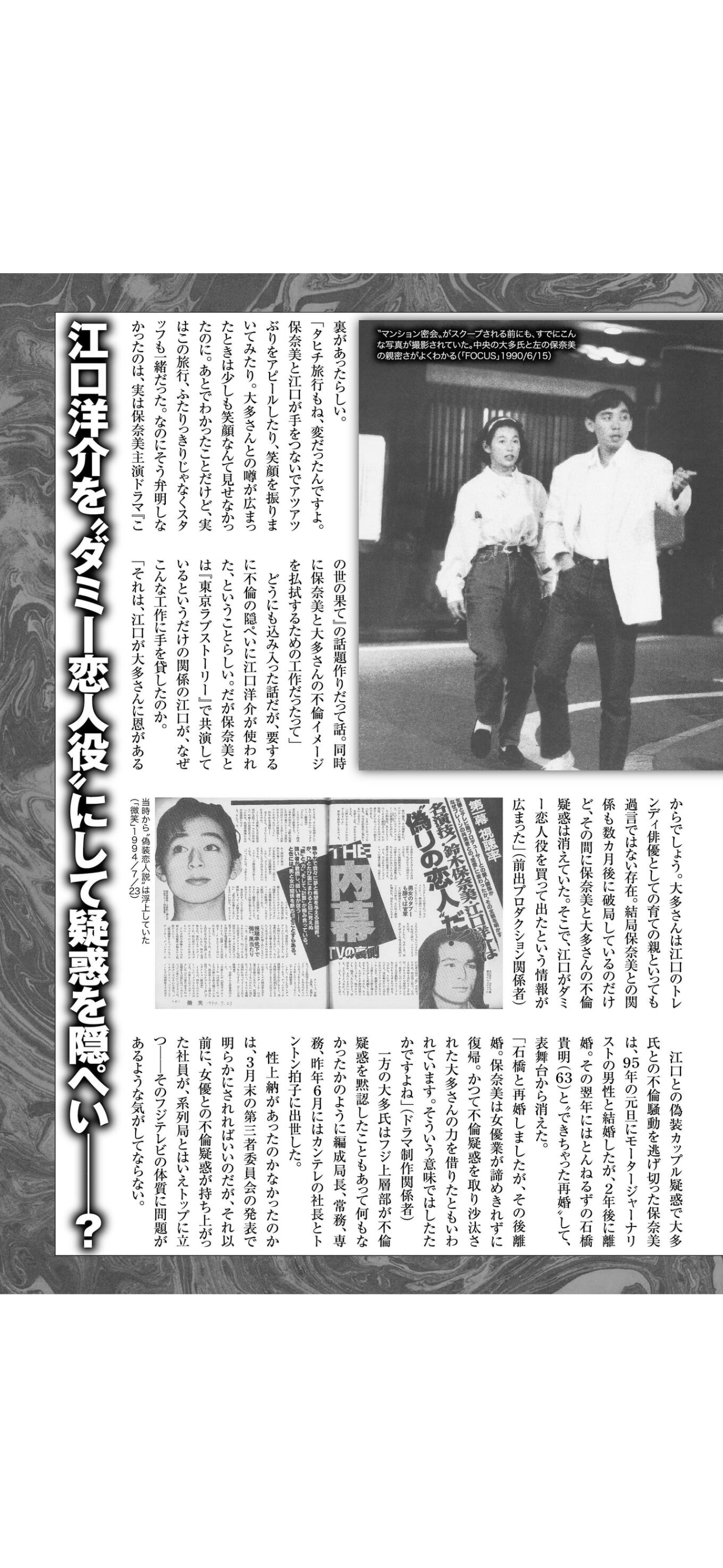 「凄すぎます!」鈴木保奈美、毎年挑戦の〝共通テスト〟結果を公開!「試してみること自体がすごい!」「受験勉強しないでこの点数!?」