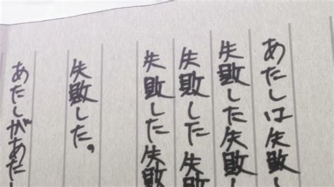 生きてればなんとかなったエピソード