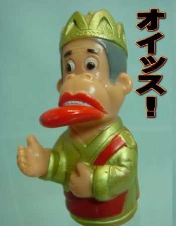 客の唇には