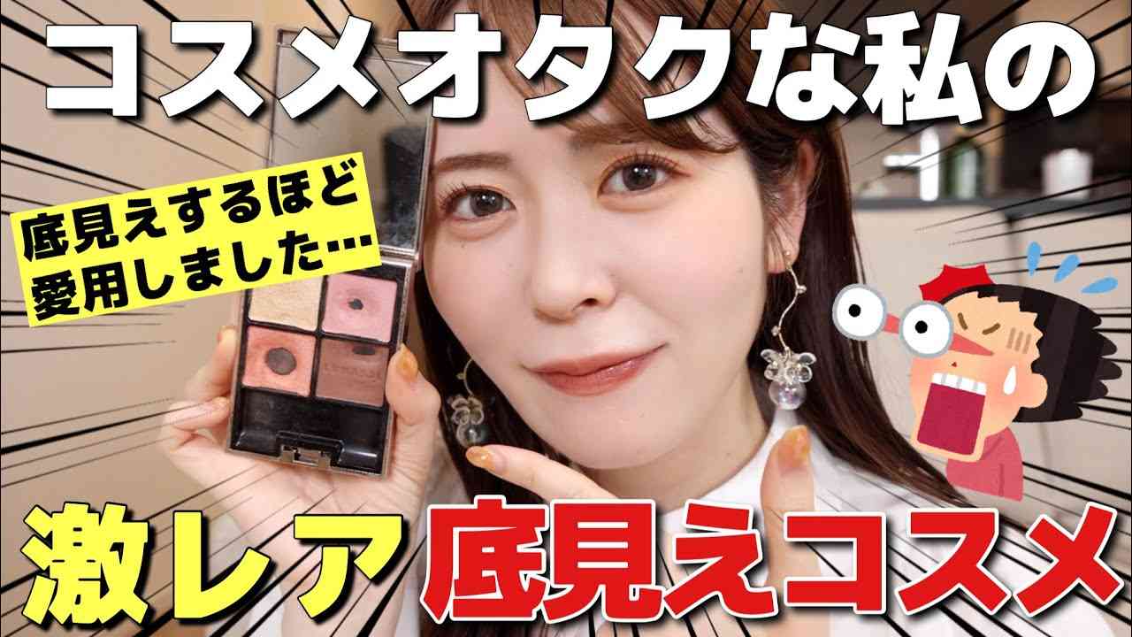 あらゆる物を無駄なく使い倒したい