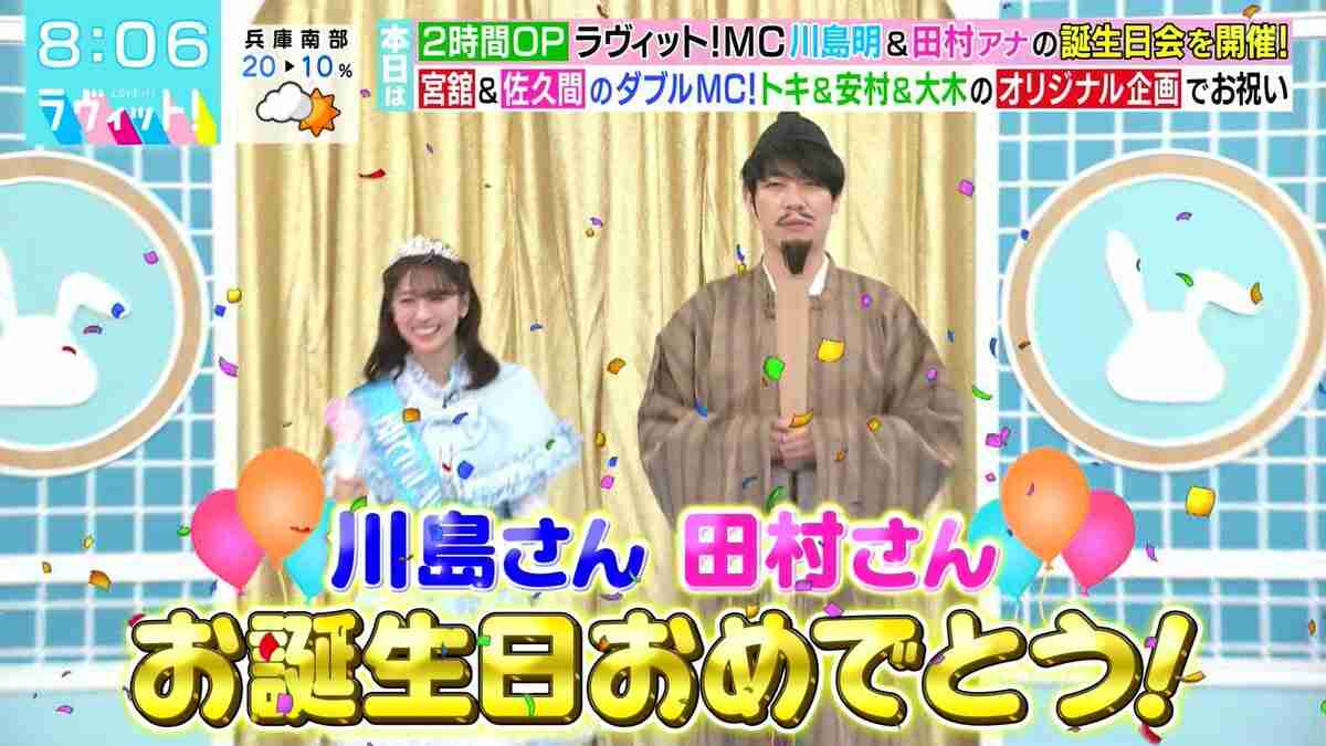 【2月】ラヴィット！好きな人集合【実況】