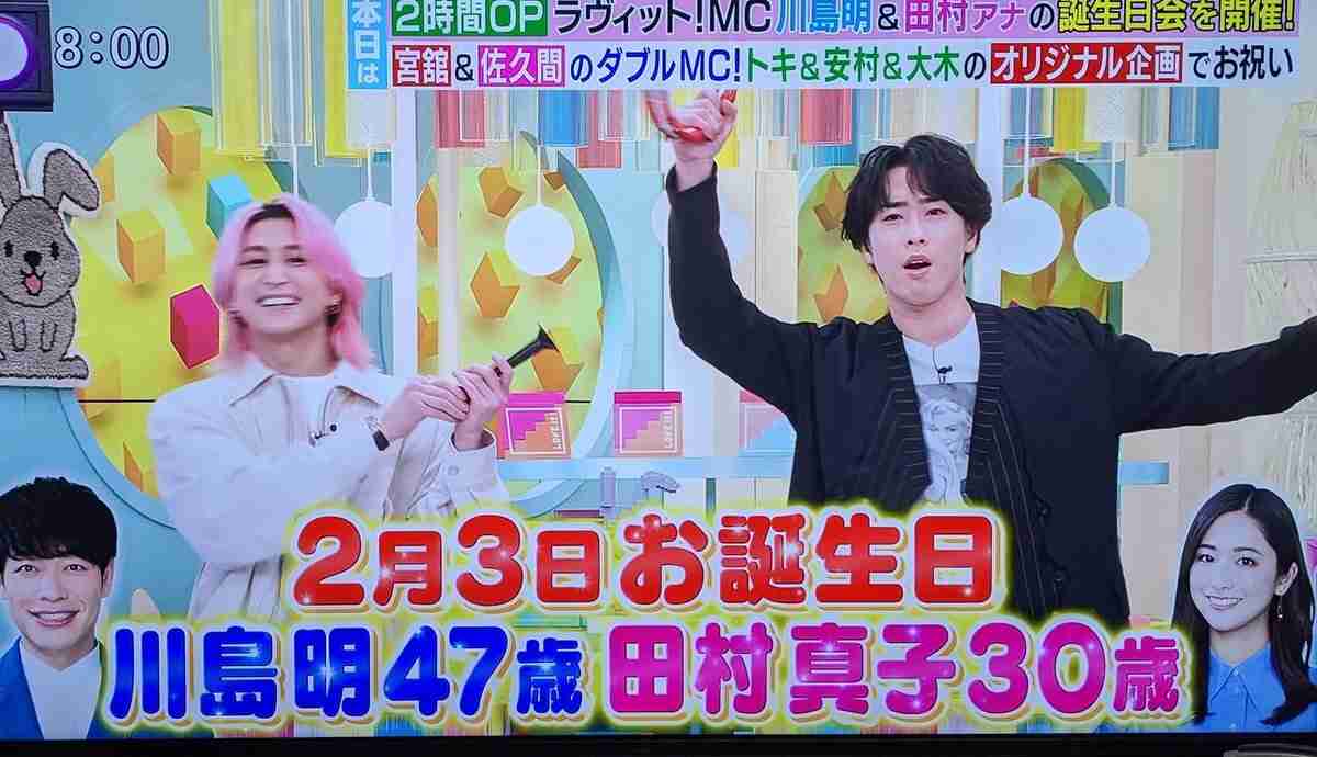 【2月】ラヴィット！好きな人集合【実況】