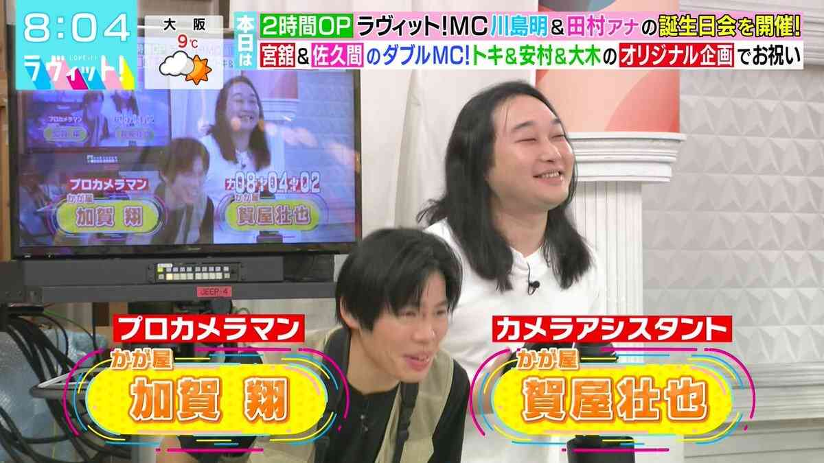 【2月】ラヴィット！好きな人集合【実況】