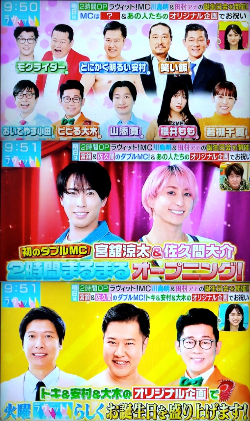 【2月】ラヴィット！好きな人集合【実況】