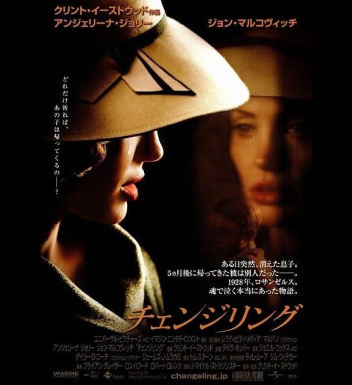 注意⚠️ネタバレ有り　衝撃のノンフィクション　映画・ドラマ又事件そのものを語りたい