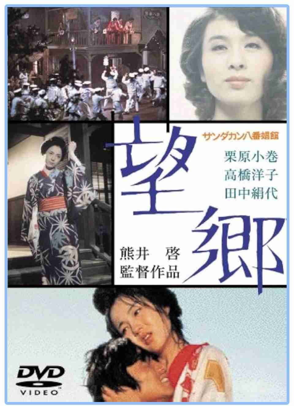 注意⚠️ネタバレ有り　衝撃のノンフィクション　映画・ドラマ又事件そのものを語りたい