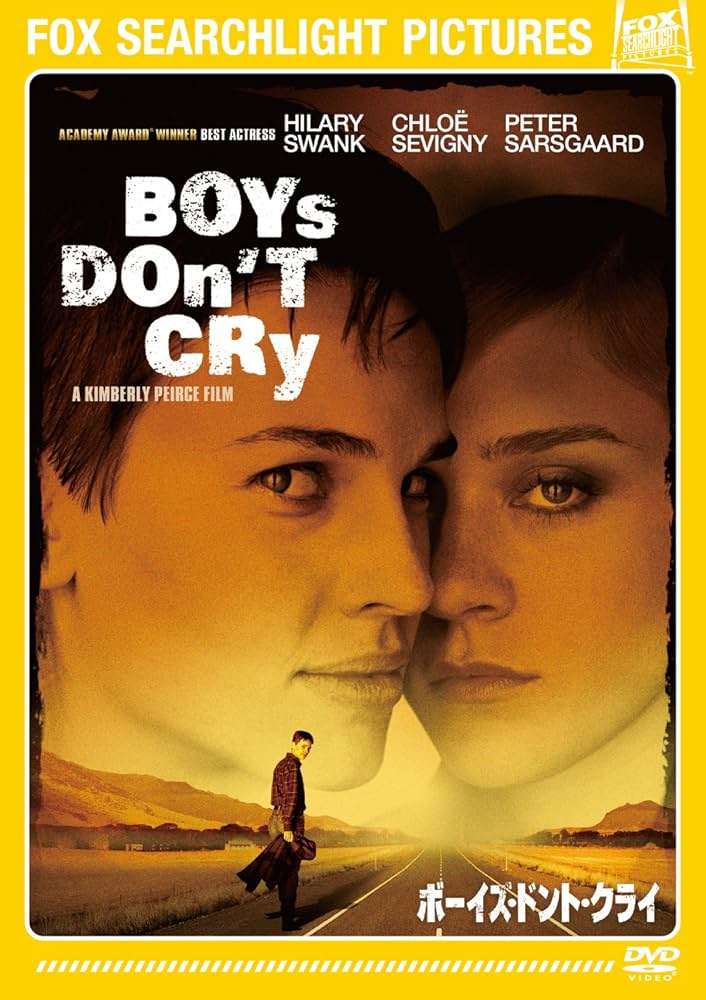 注意⚠️ネタバレ有り　衝撃のノンフィクション　映画・ドラマ又事件そのものを語りたい