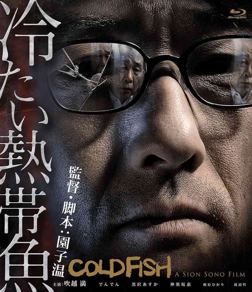 注意⚠️ネタバレ有り　衝撃のノンフィクション　映画・ドラマ又事件そのものを語りたい