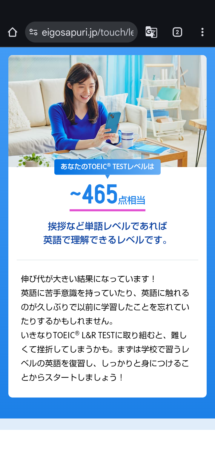 1ヶ月毎日勉強しませんか？［第二章］