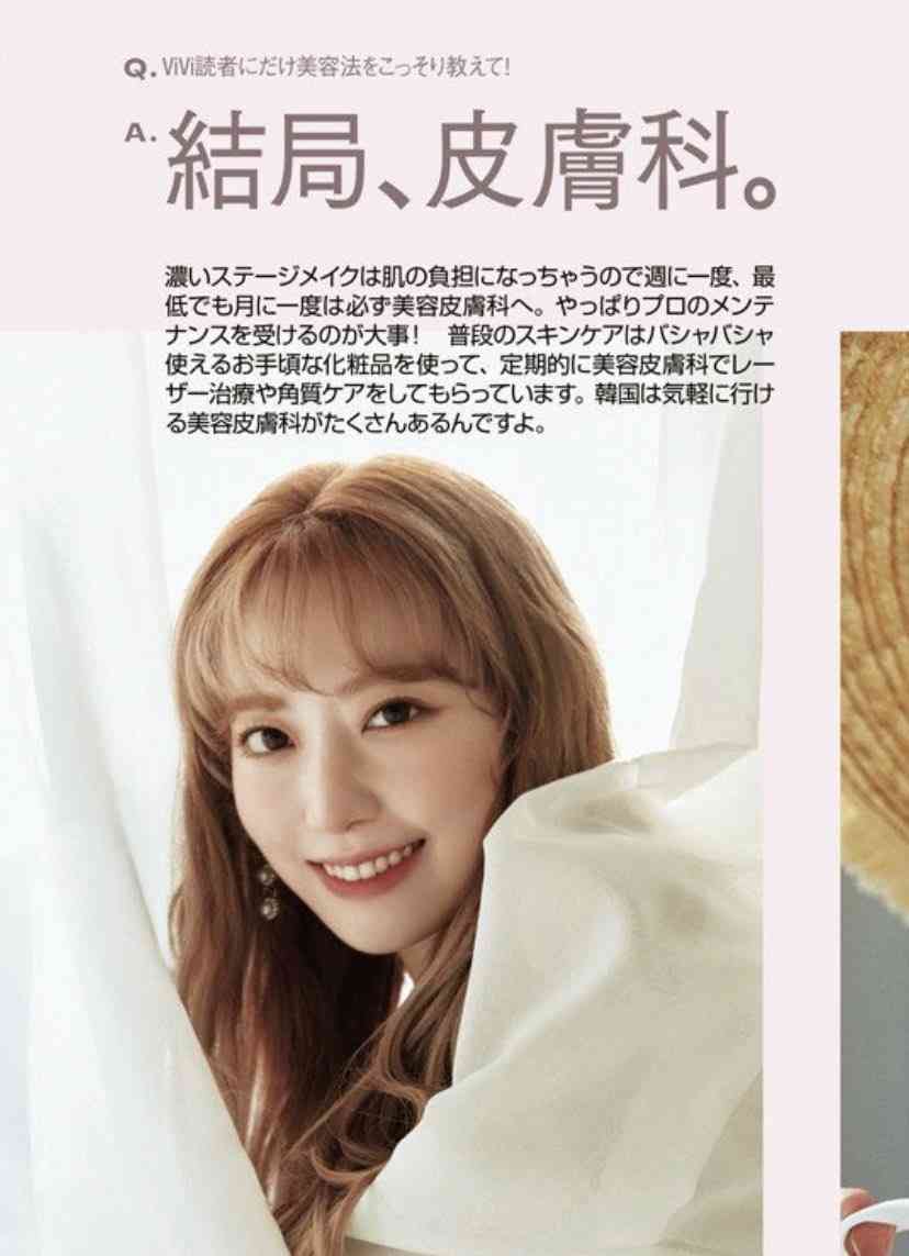 皮膚科でニキビを治した人