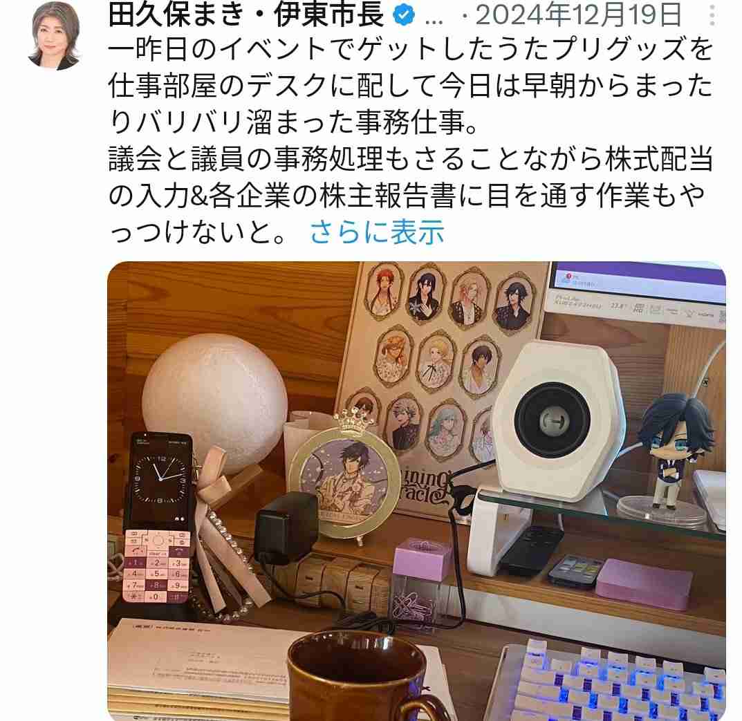 「卒業証書」任意提出拒否の田久保前市長宅を7時間にわたり家宅捜索　代理人弁護士も「卒業証書」提出しない考え示す　静岡・伊東市