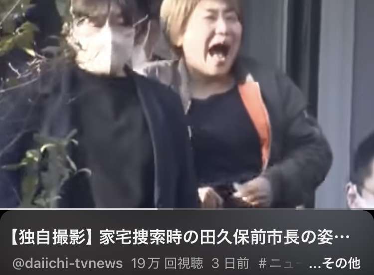 「卒業証書」任意提出拒否の田久保前市長宅を7時間にわたり家宅捜索　代理人弁護士も「卒業証書」提出しない考え示す　静岡・伊東市