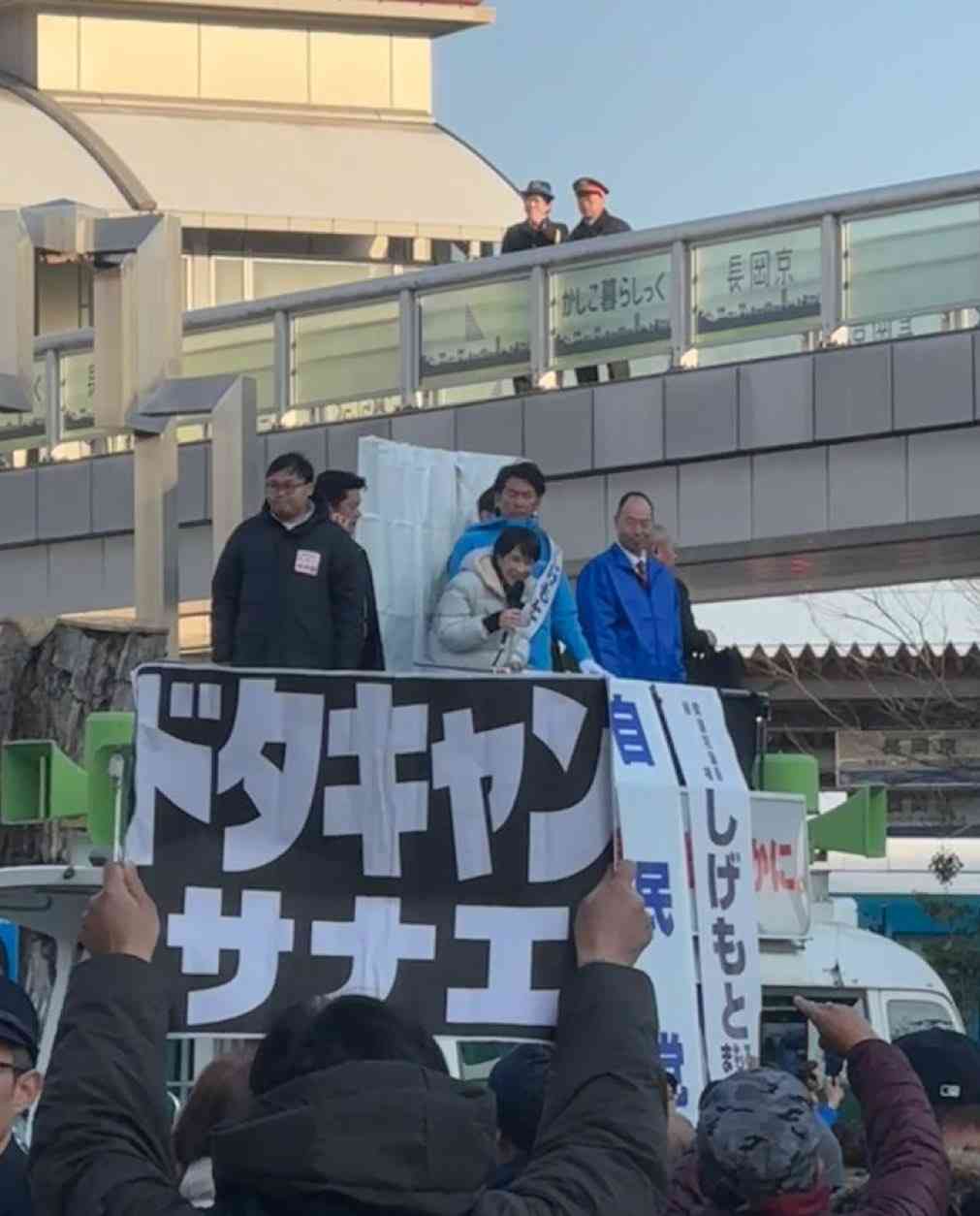 「前時代的な発想」と一蹴…高市首相の“円安ホクホク”演説にみずほ銀行が異例の“警鐘レポート”発表でネット騒然