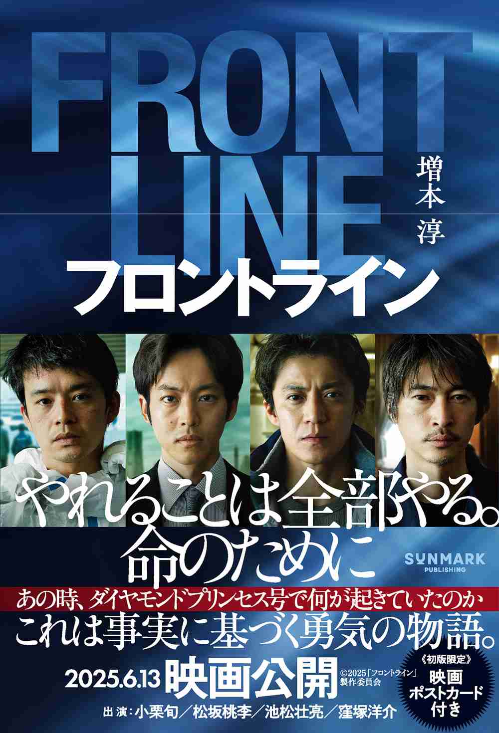 役者が豪華すぎる映画・ドラマ