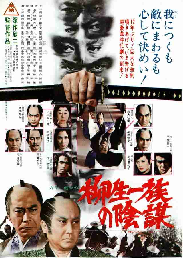 役者が豪華すぎる映画・ドラマ