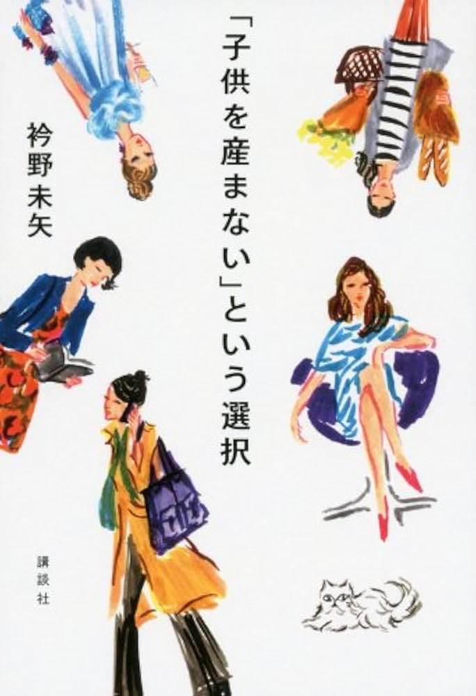 子供のために自分の生活を犠牲にする覚悟、皆ある？