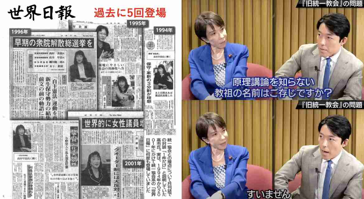 【衆院選】れいわ大石晃子氏「私に『弾圧』してきた」自民幹部にかみつくも司会者に…日曜討論