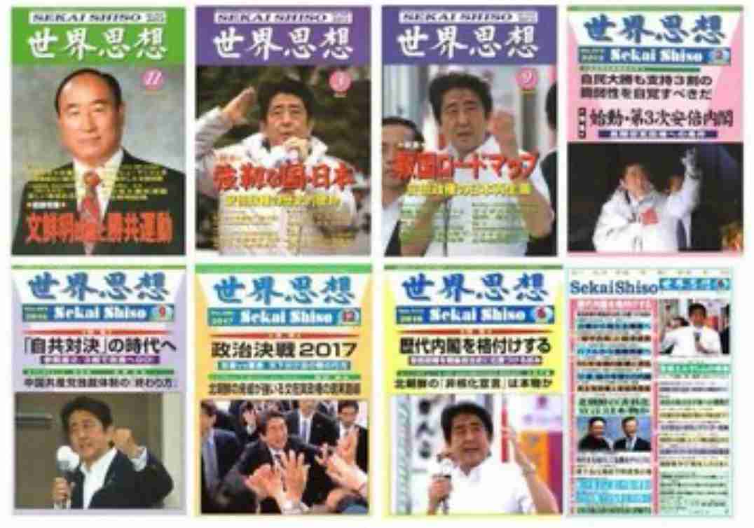 【衆院選】れいわ大石晃子氏「私に『弾圧』してきた」自民幹部にかみつくも司会者に…日曜討論
