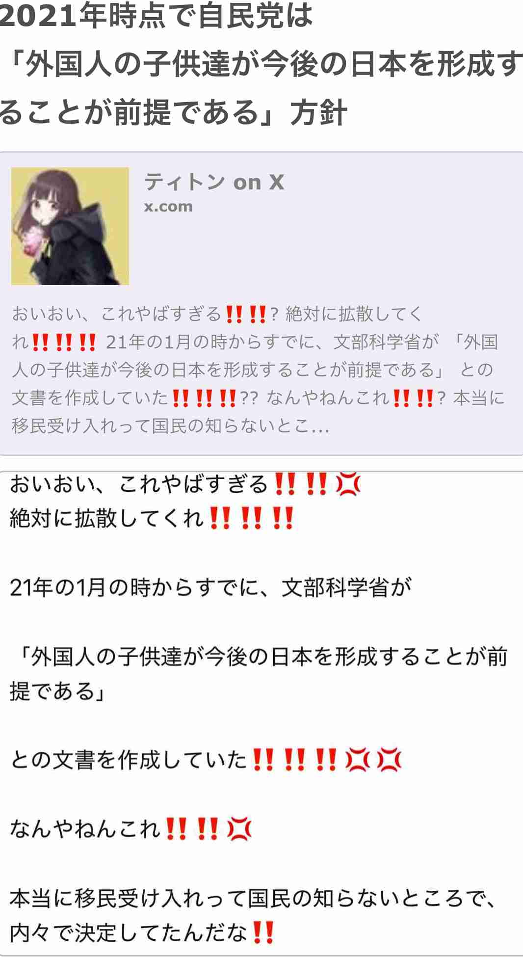 【衆院選】れいわ大石晃子氏「私に『弾圧』してきた」自民幹部にかみつくも司会者に…日曜討論