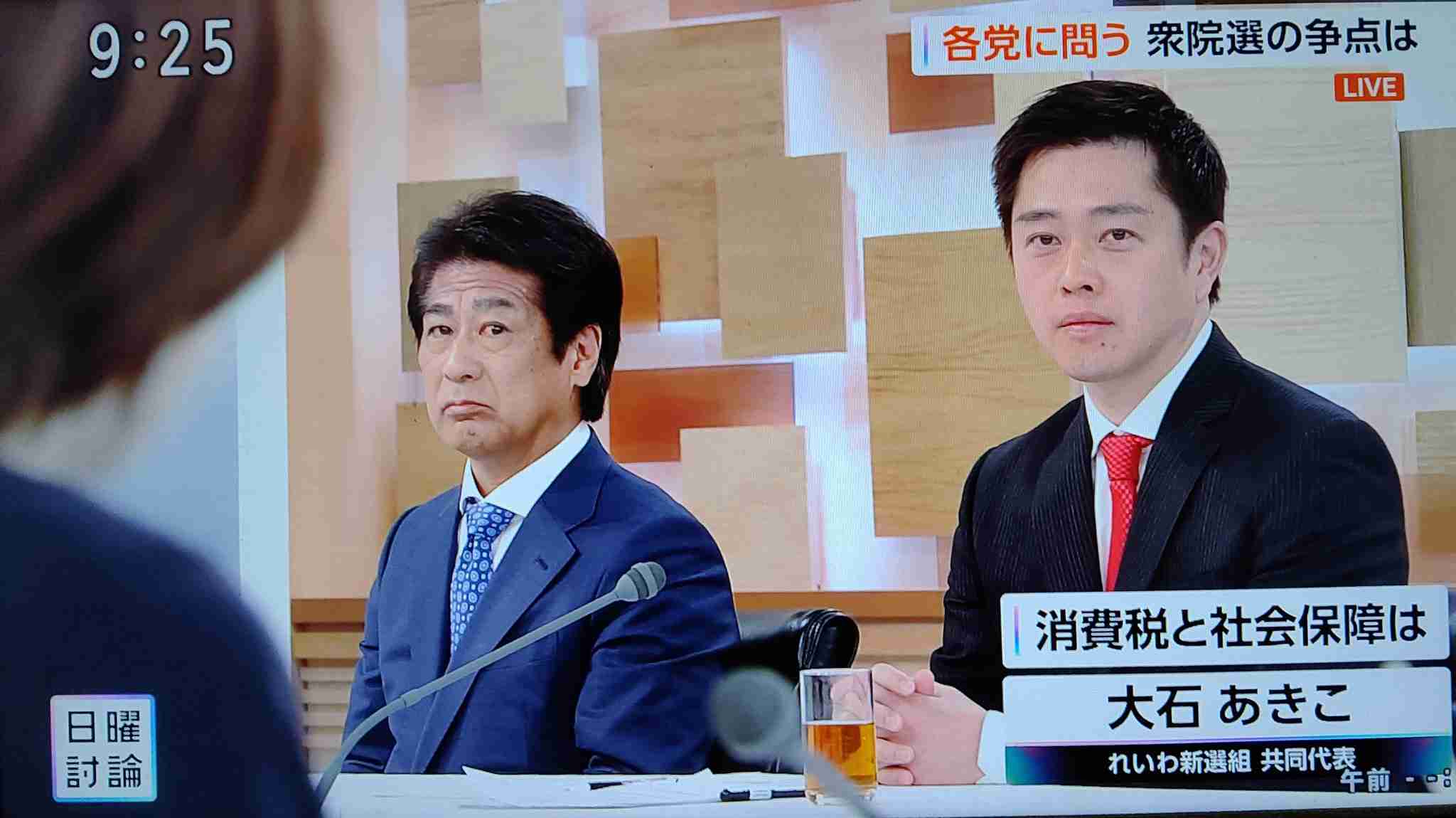 【衆院選】れいわ大石晃子氏「私に『弾圧』してきた」自民幹部にかみつくも司会者に…日曜討論