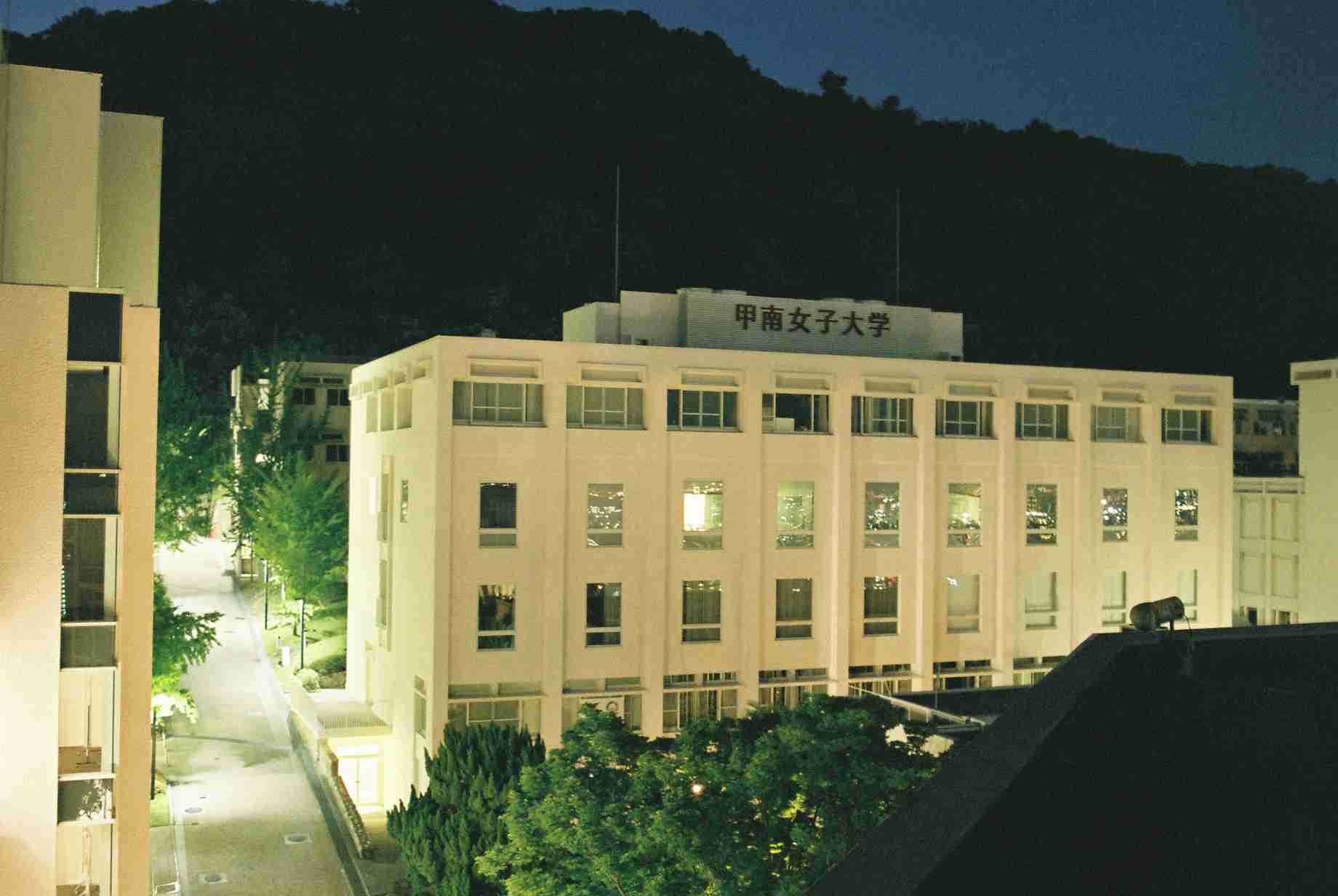 立地が不便だと思う大学のキャンパス　PART2