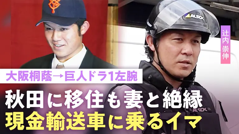 【子持ち】どんな状況なら離婚しますか?