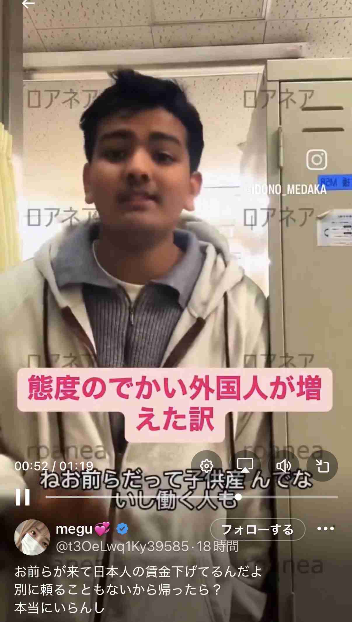 “働いても働いても”…抜け出せない過酷な貧困　非正規雇用890万人 30年で広がった格差社会 政治の責任は？【報道特集】