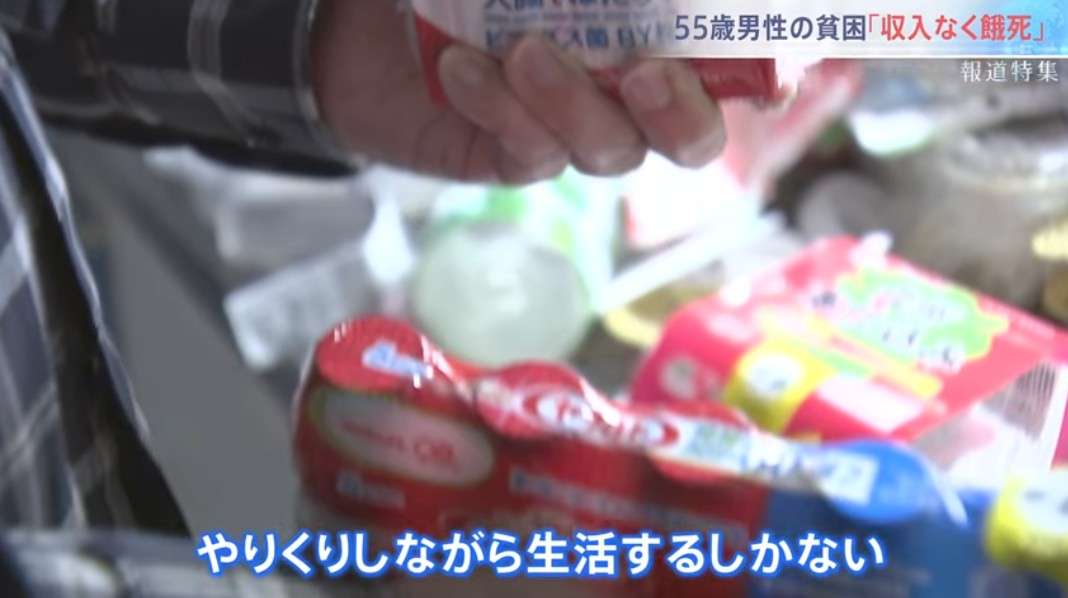 “働いても働いても”…抜け出せない過酷な貧困　非正規雇用890万人 30年で広がった格差社会 政治の責任は？【報道特集】