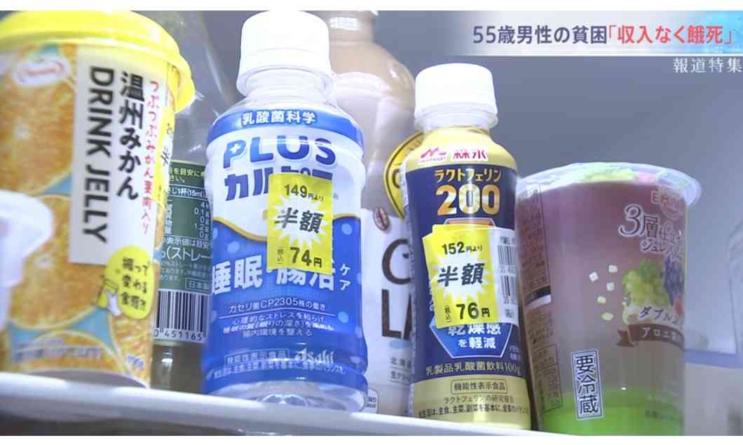 “働いても働いても”…抜け出せない過酷な貧困　非正規雇用890万人 30年で広がった格差社会 政治の責任は？【報道特集】