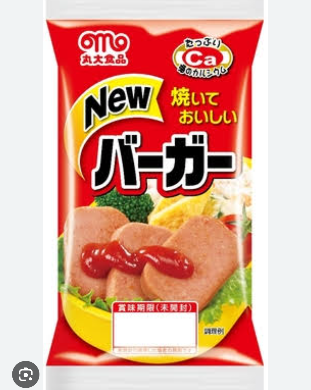 昭和の定番「魚肉ソーセージ」が再ブーム　その背景と今後の展望は