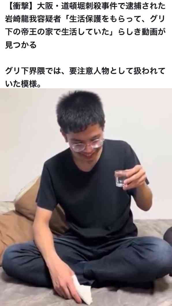 【大阪・道頓堀3人死傷事件】逮捕された男が送検拒否