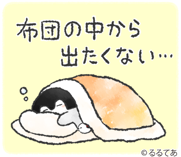 一日中誰かが来て雑談するトピpart15