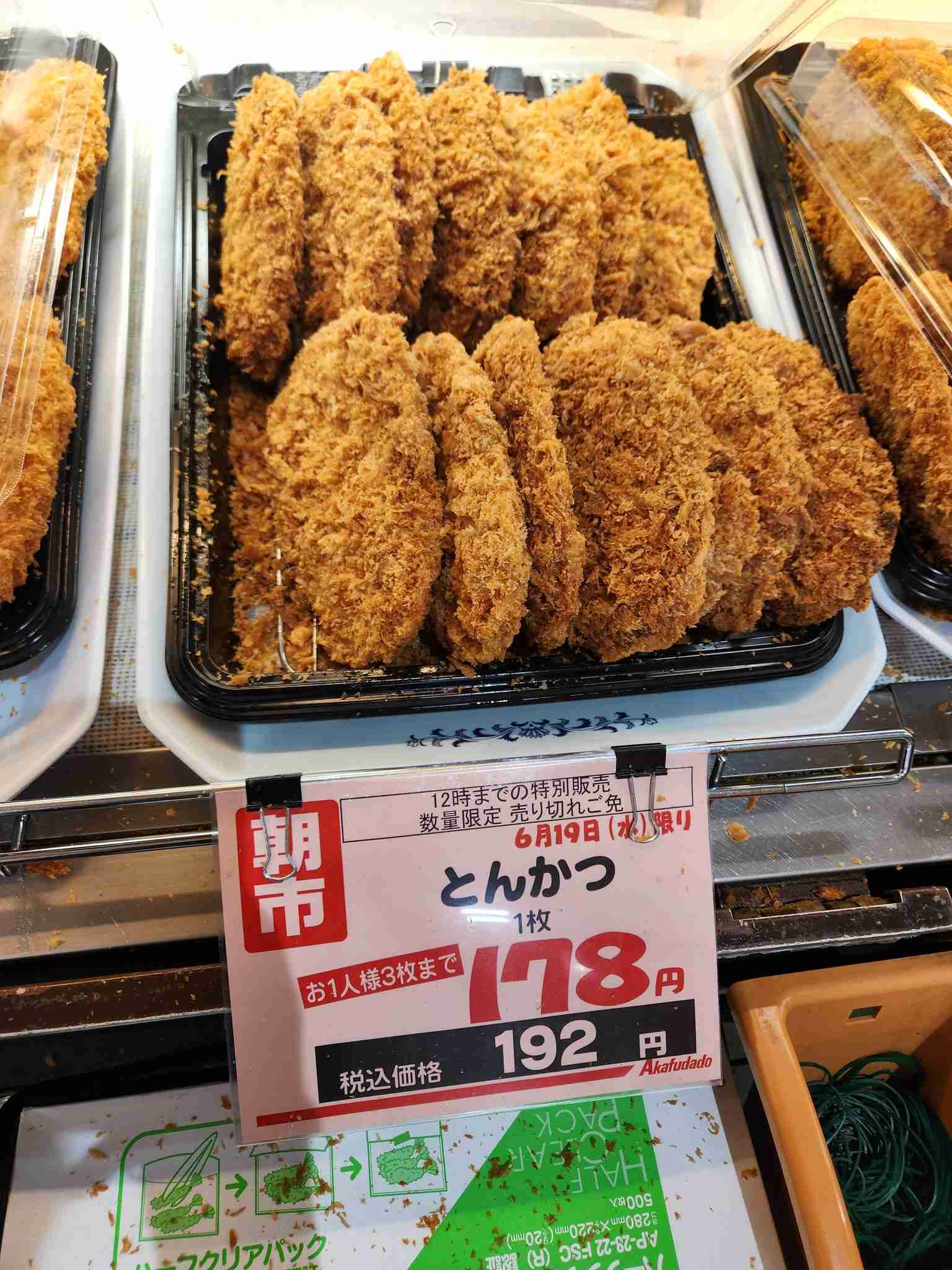 スーパーのトングで取る揚げ物コーナー最近見かけなくない？